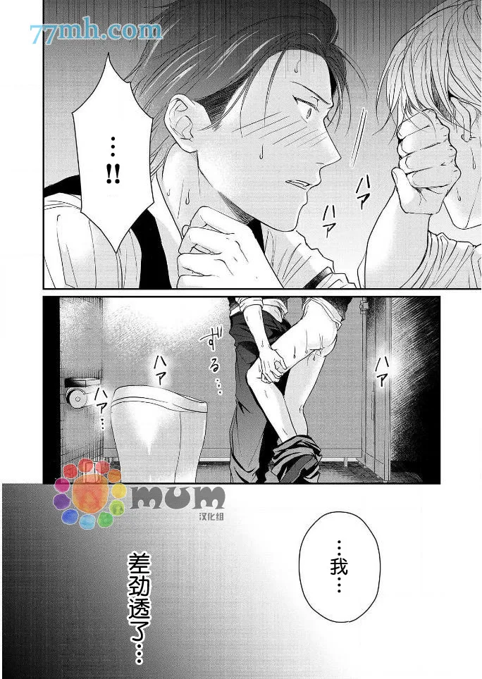 第4话 第10页