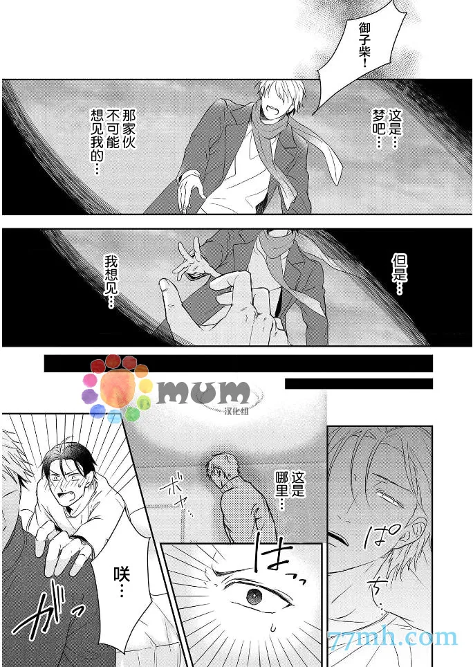 第4话 第15页