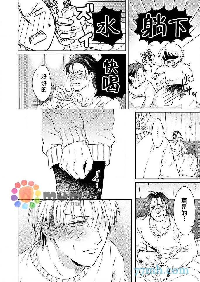 第4话 第20页