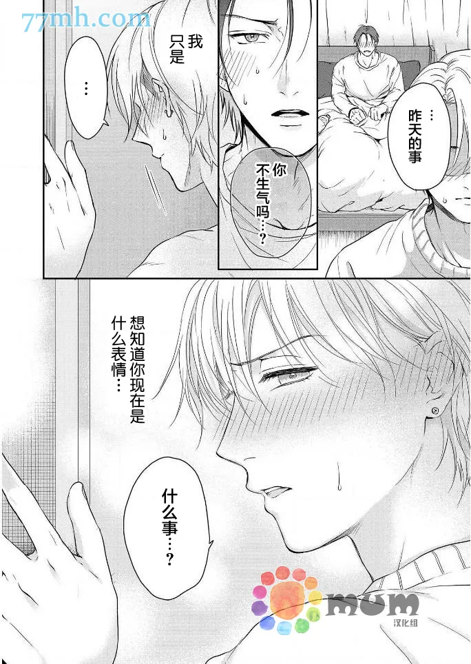 第4话 第22页