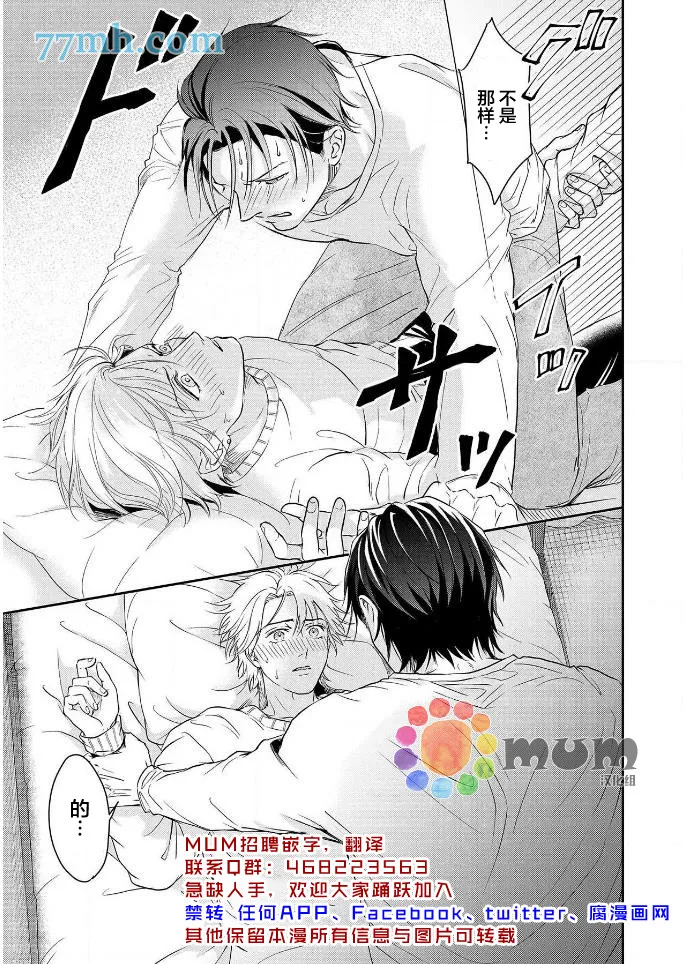 第4话 第25页
