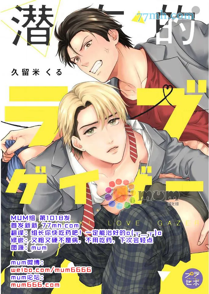 第1话 第1页