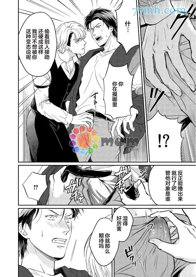 第1话 第19页
