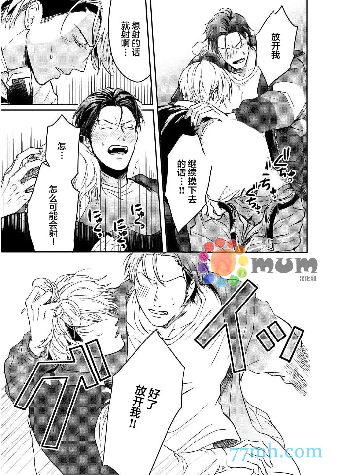 第1话 第22页