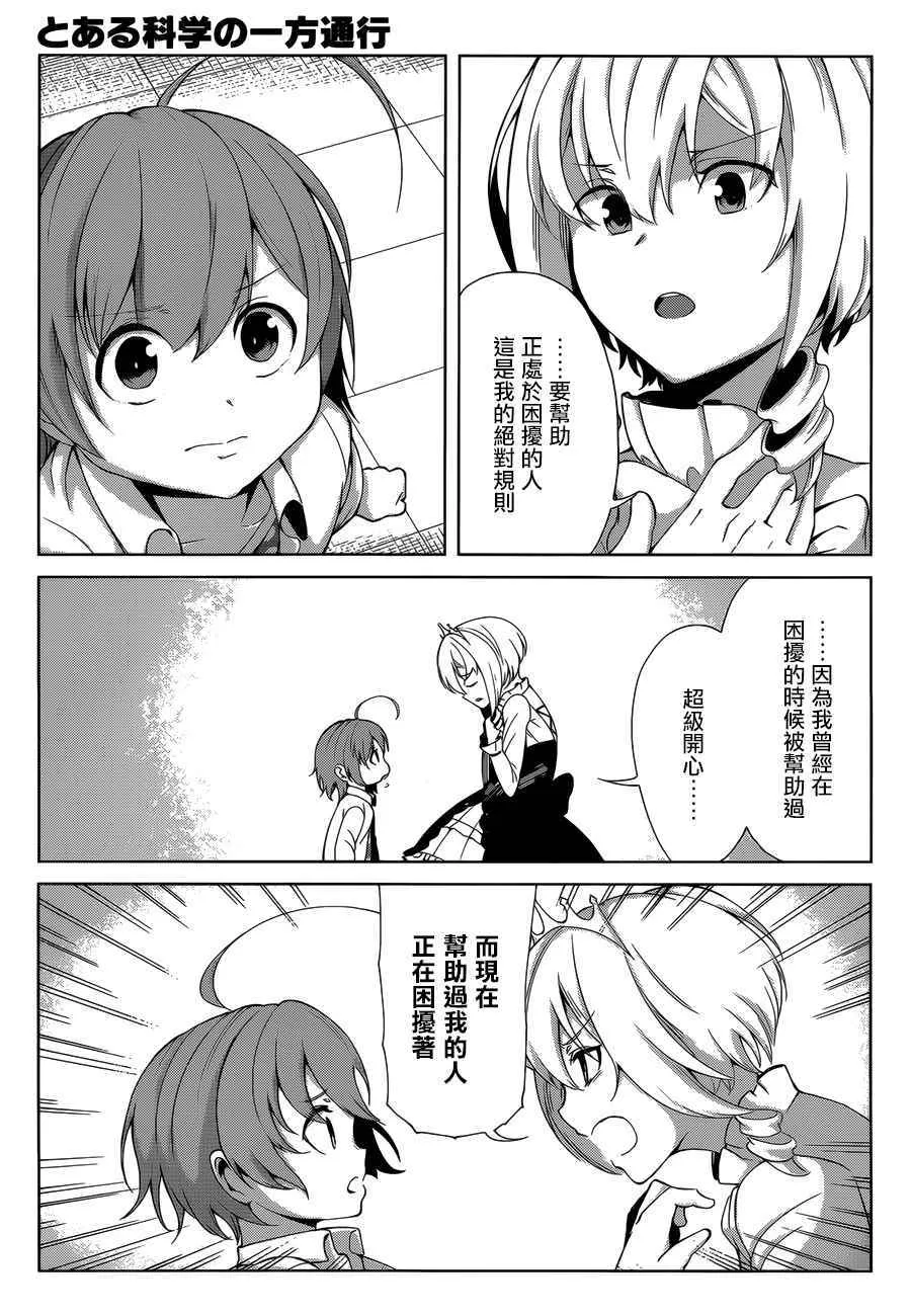 第40话 第11页