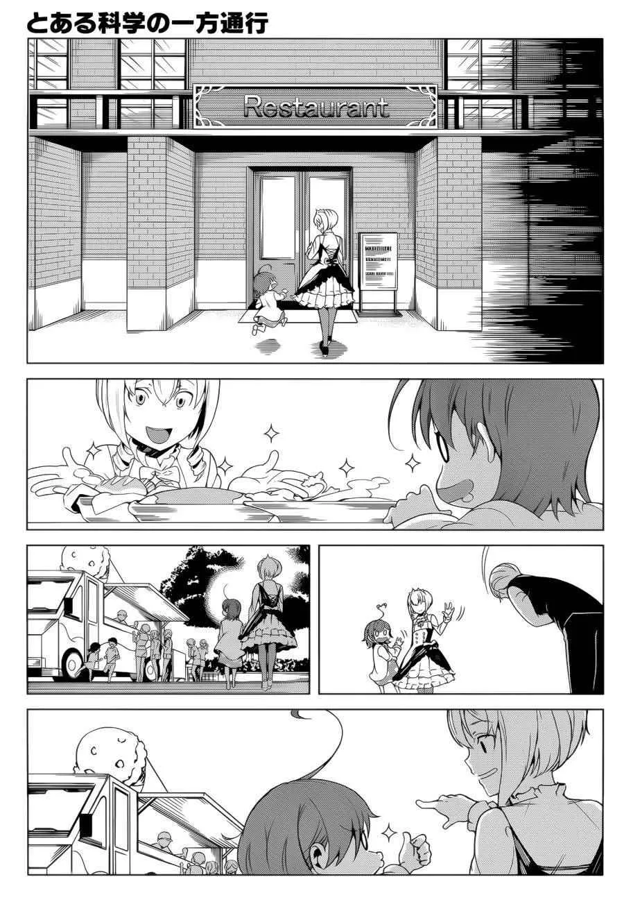 第39话 第11页