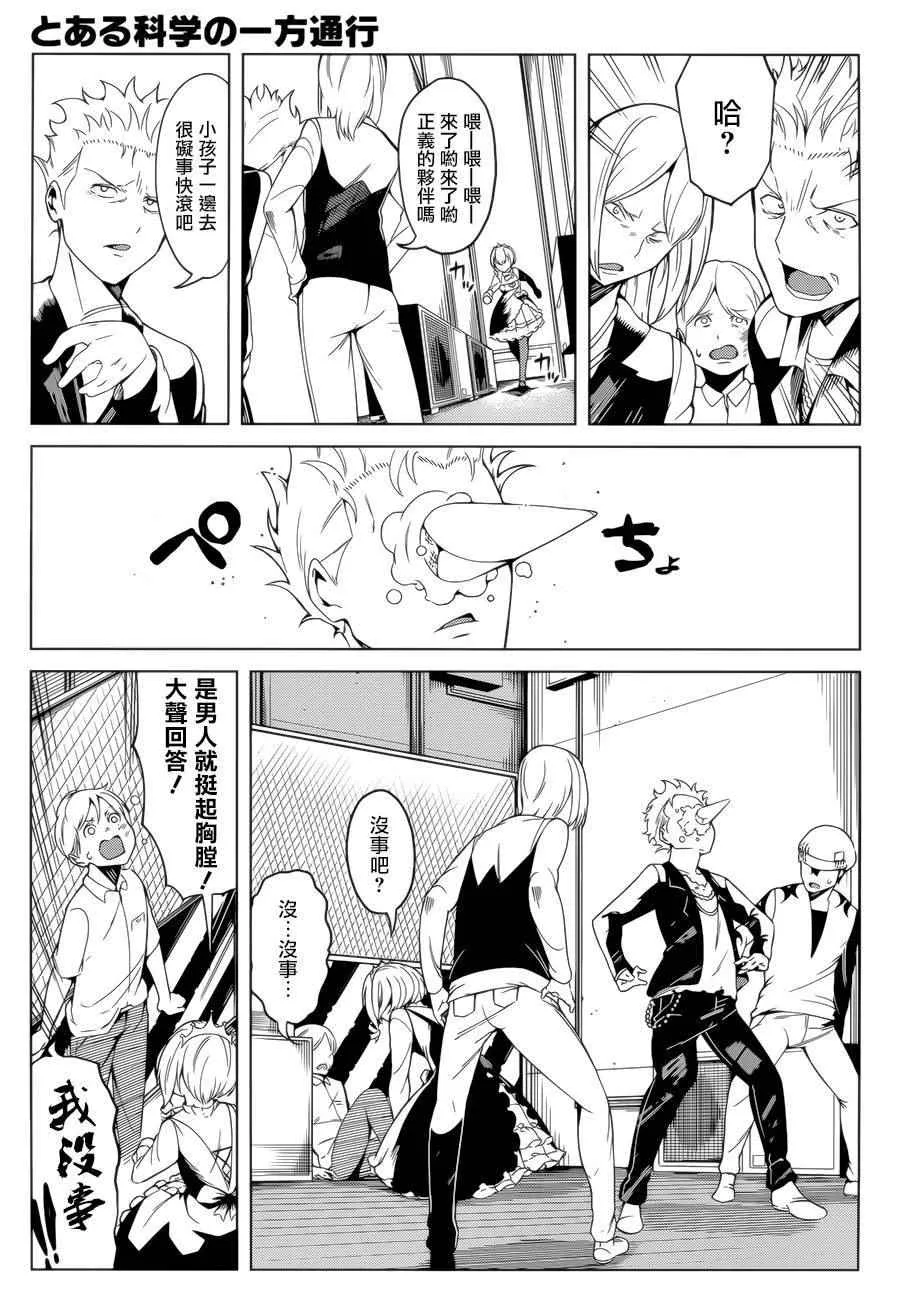 第39话 第15页