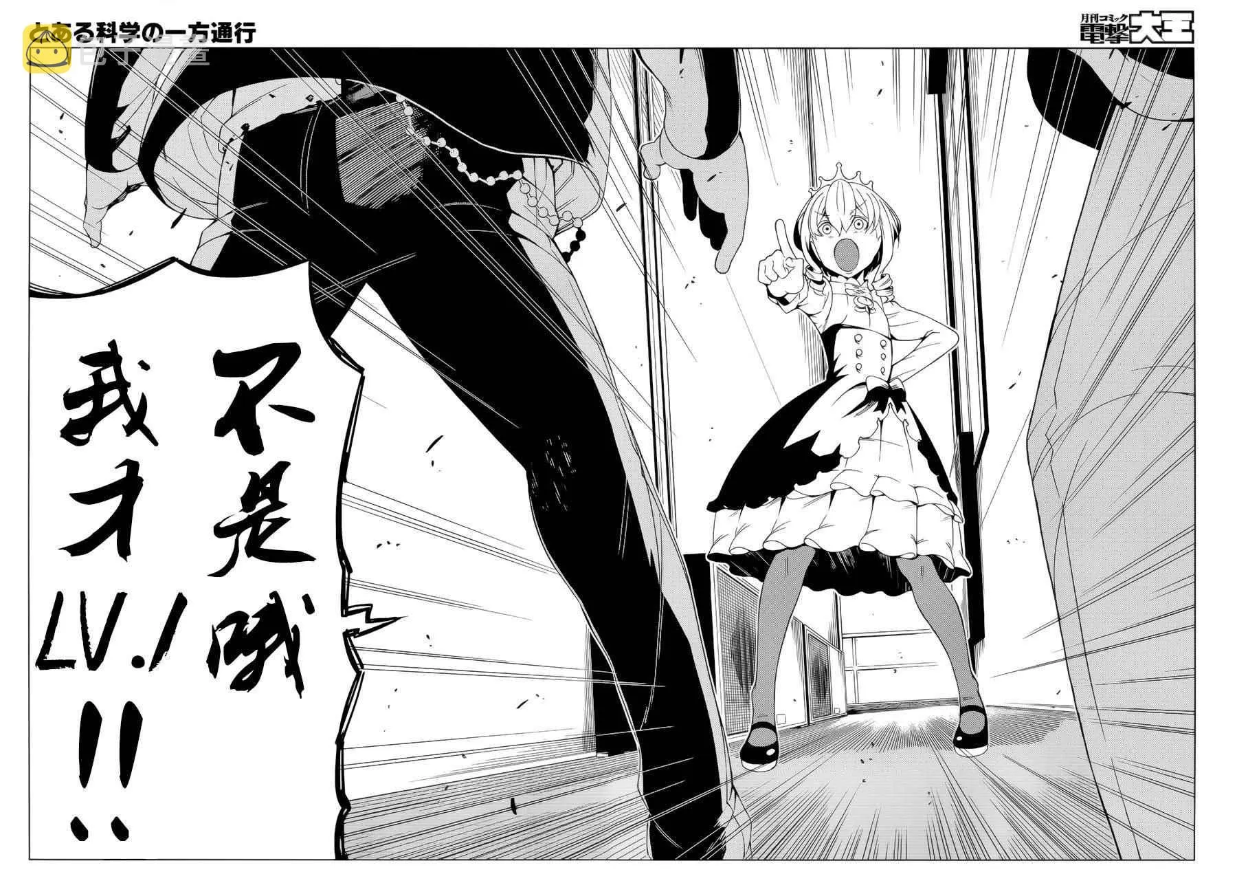 第39话 第18页