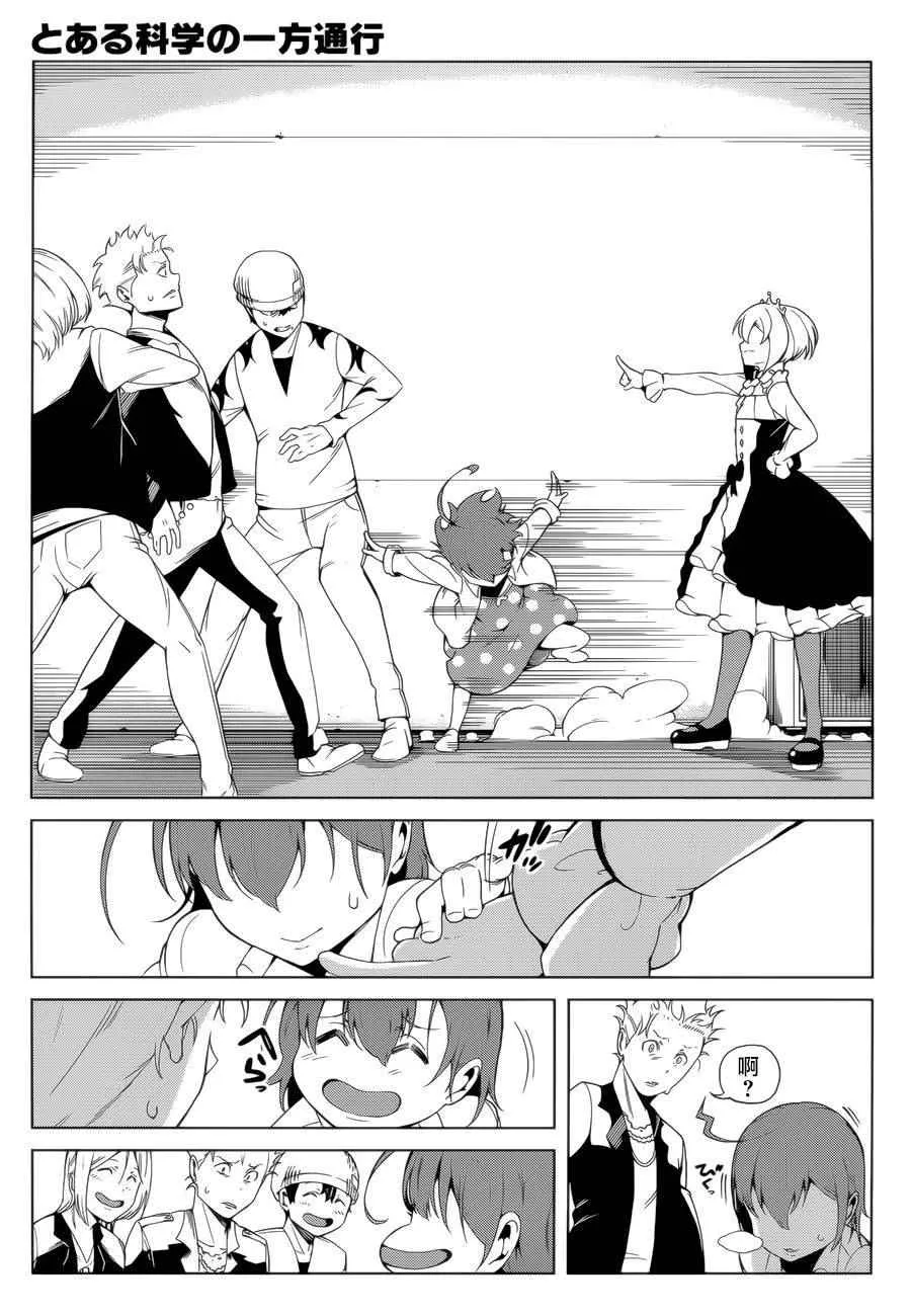第39话 第20页