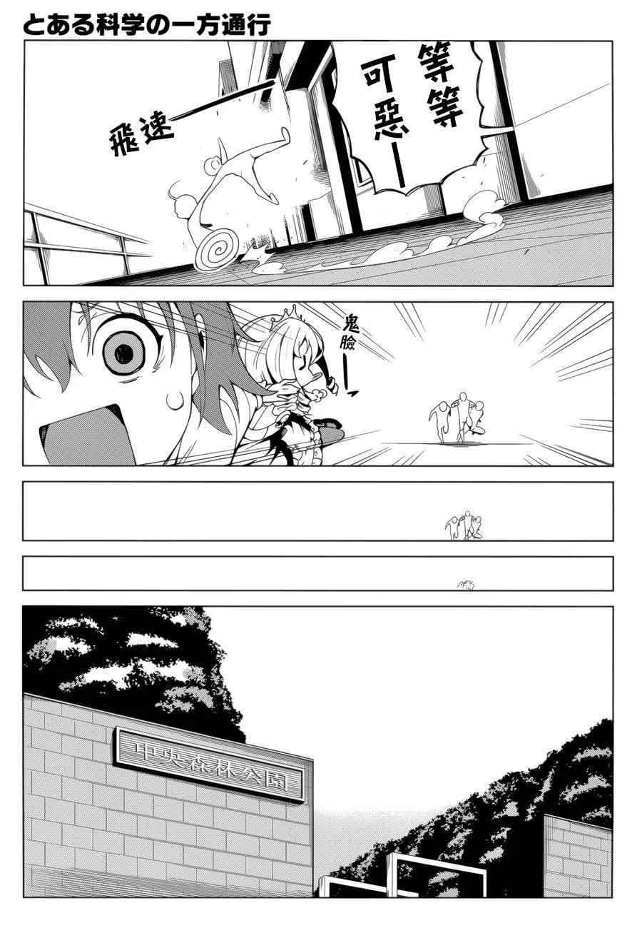 第39话 第22页