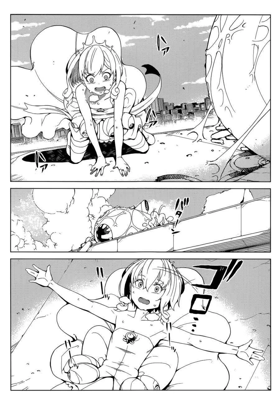 第38话 第6页