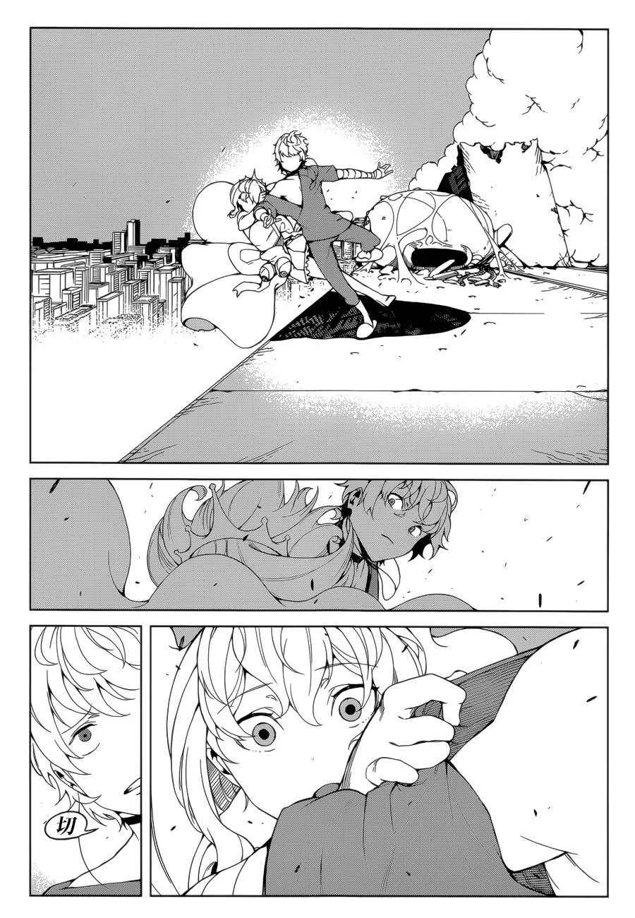 第38话 第12页