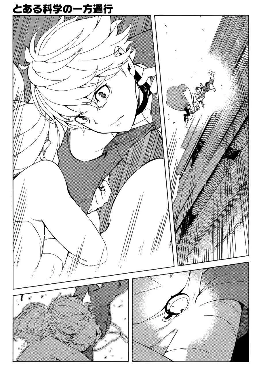 第38话 第13页