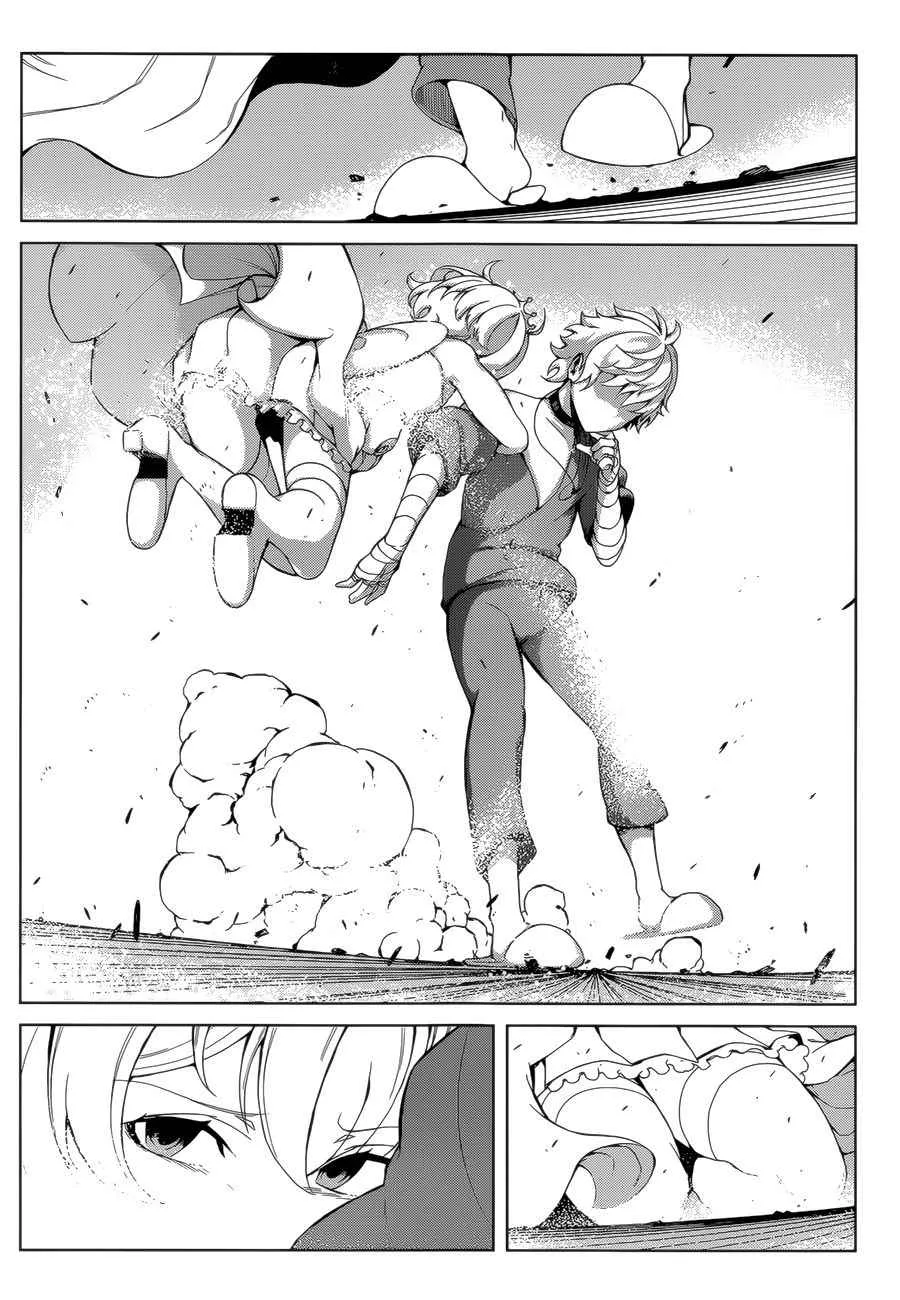 第38话 第17页