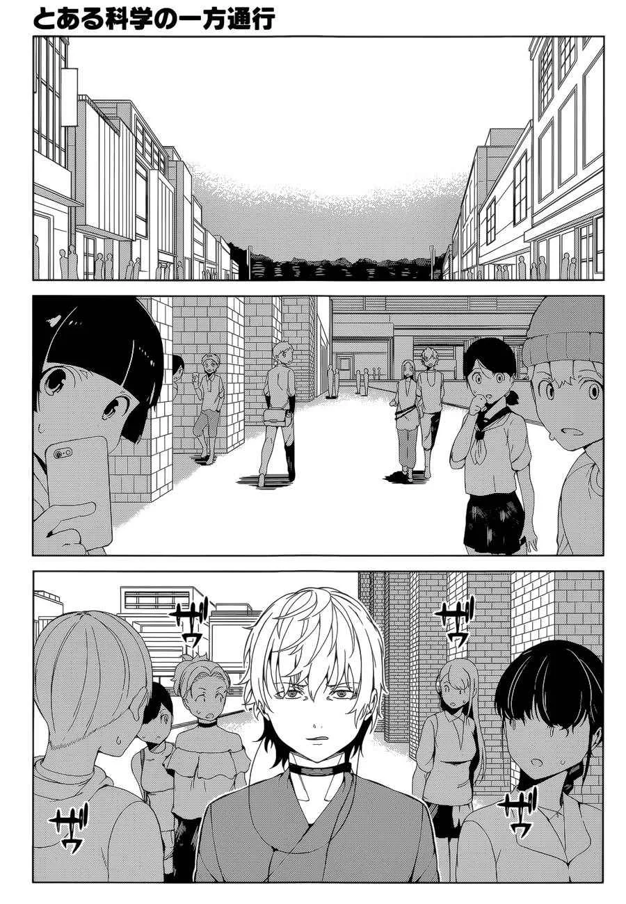第38话 第22页