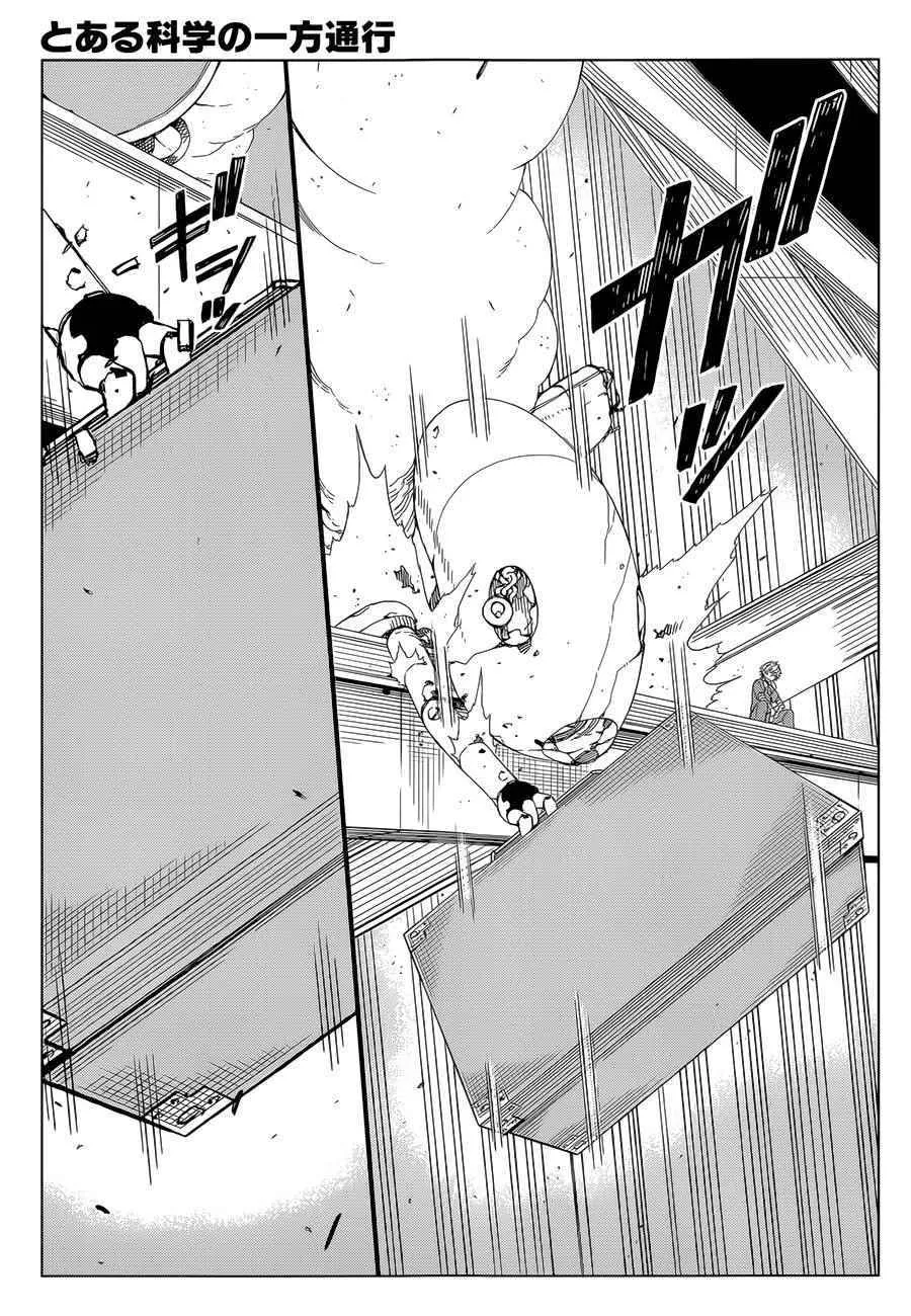 第37话 第13页