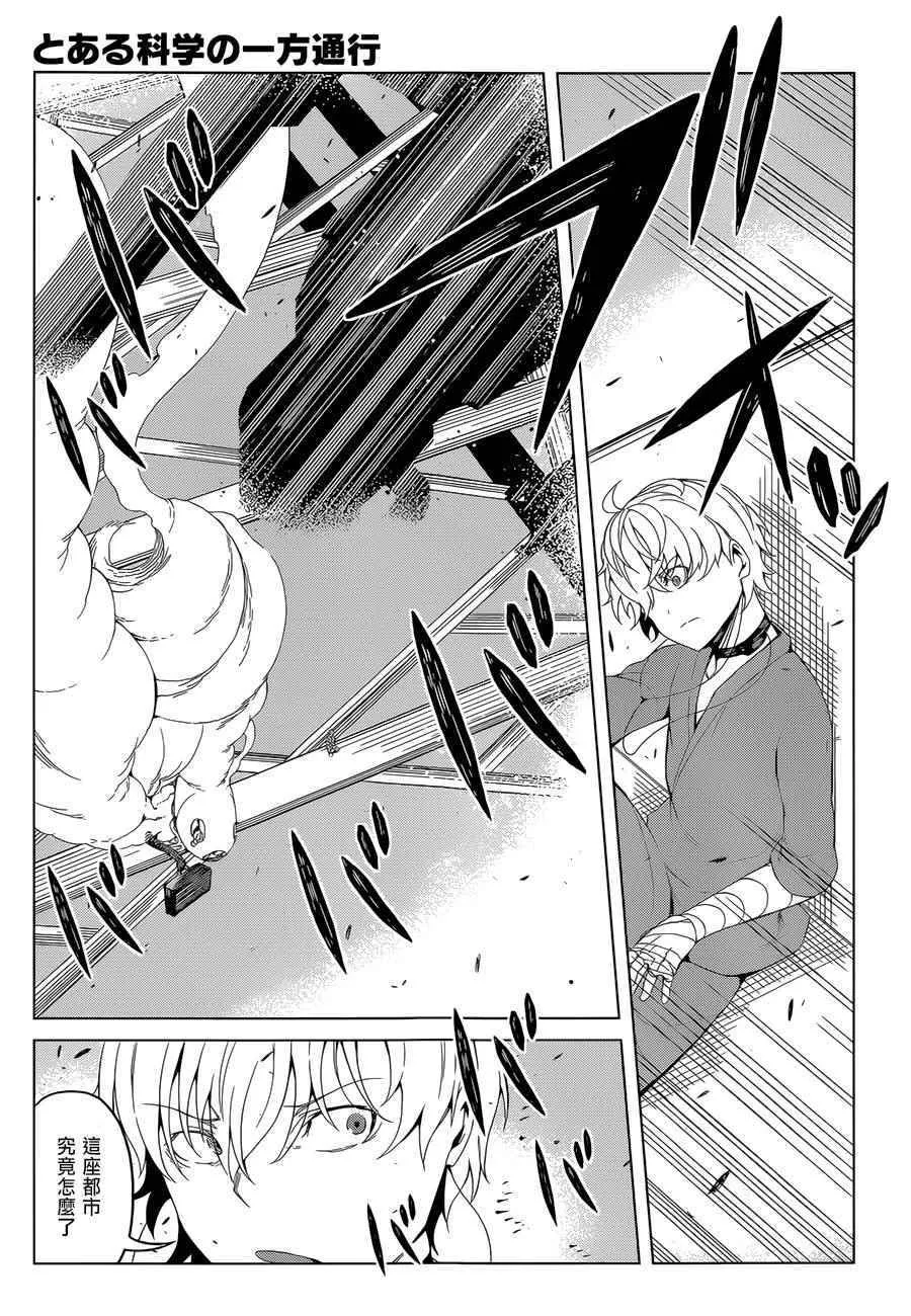 第37话 第15页