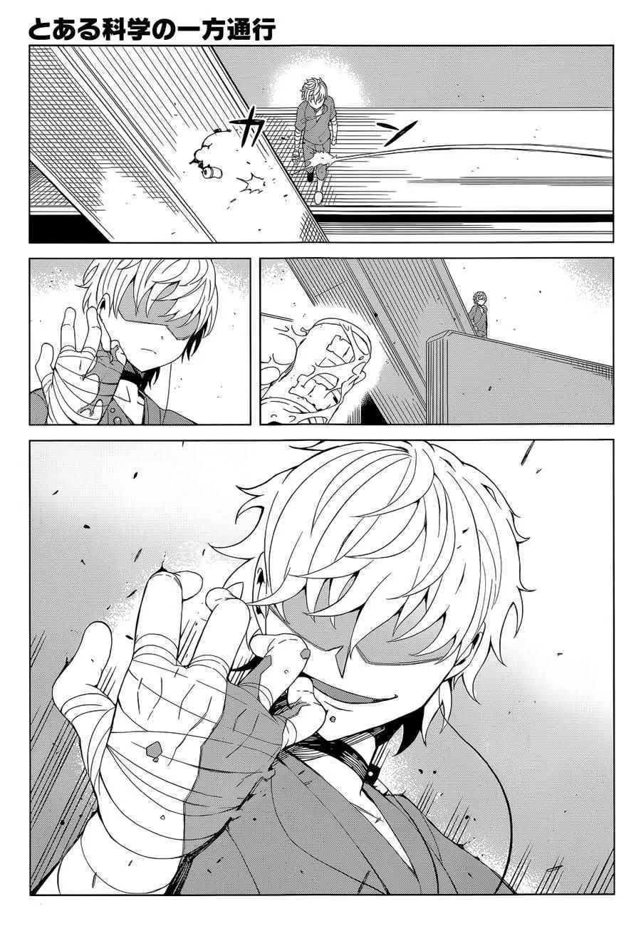第37话 第18页