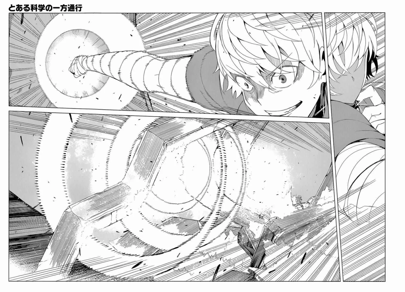 第37话 第19页