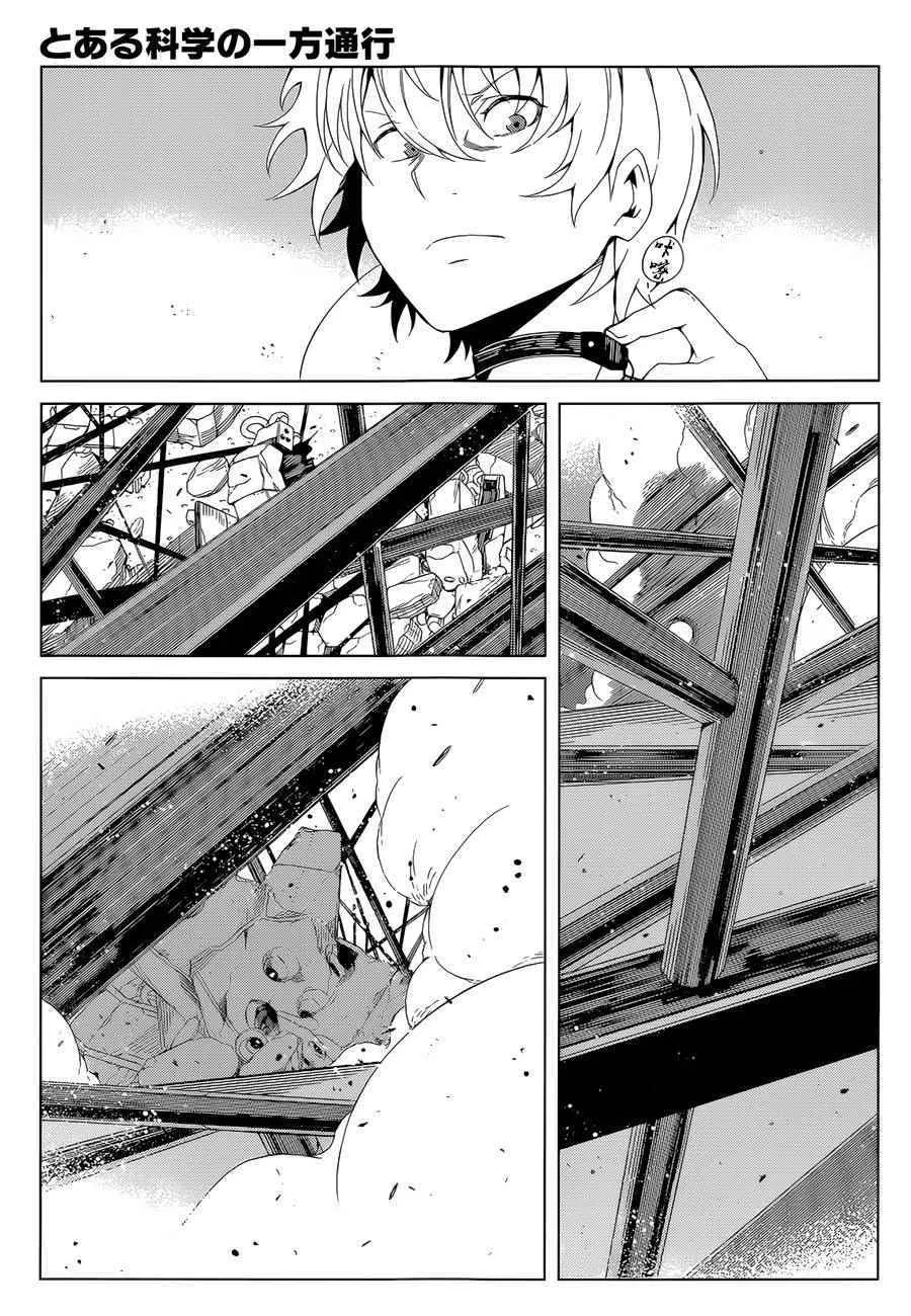 第37话 第22页