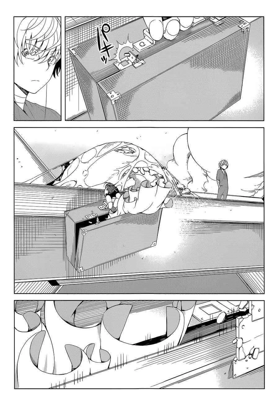 第37话 第23页