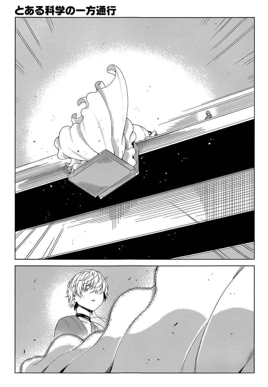 第37话 第24页