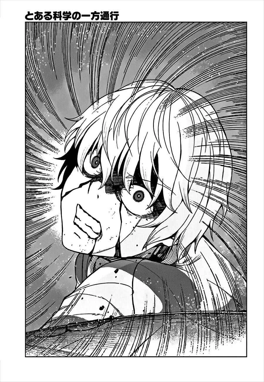 第36话 第7页