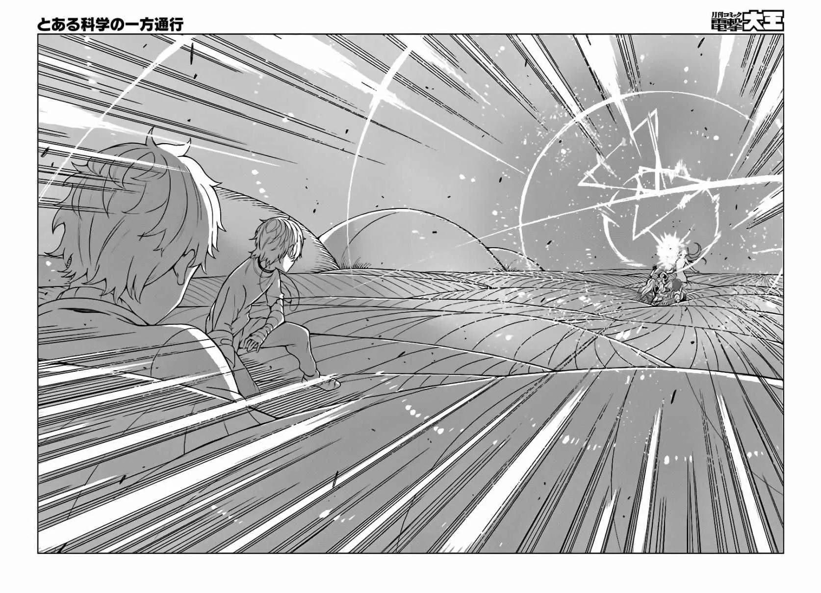 第35话 第7页