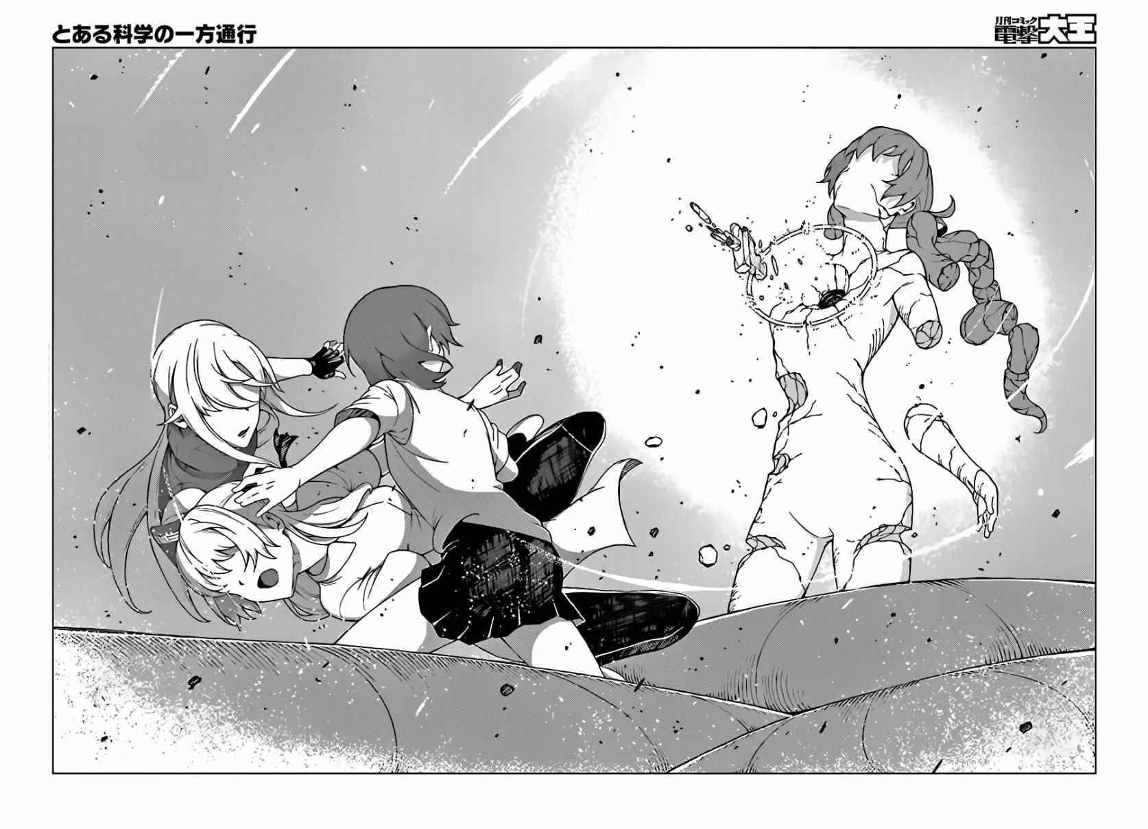 第35话 第8页