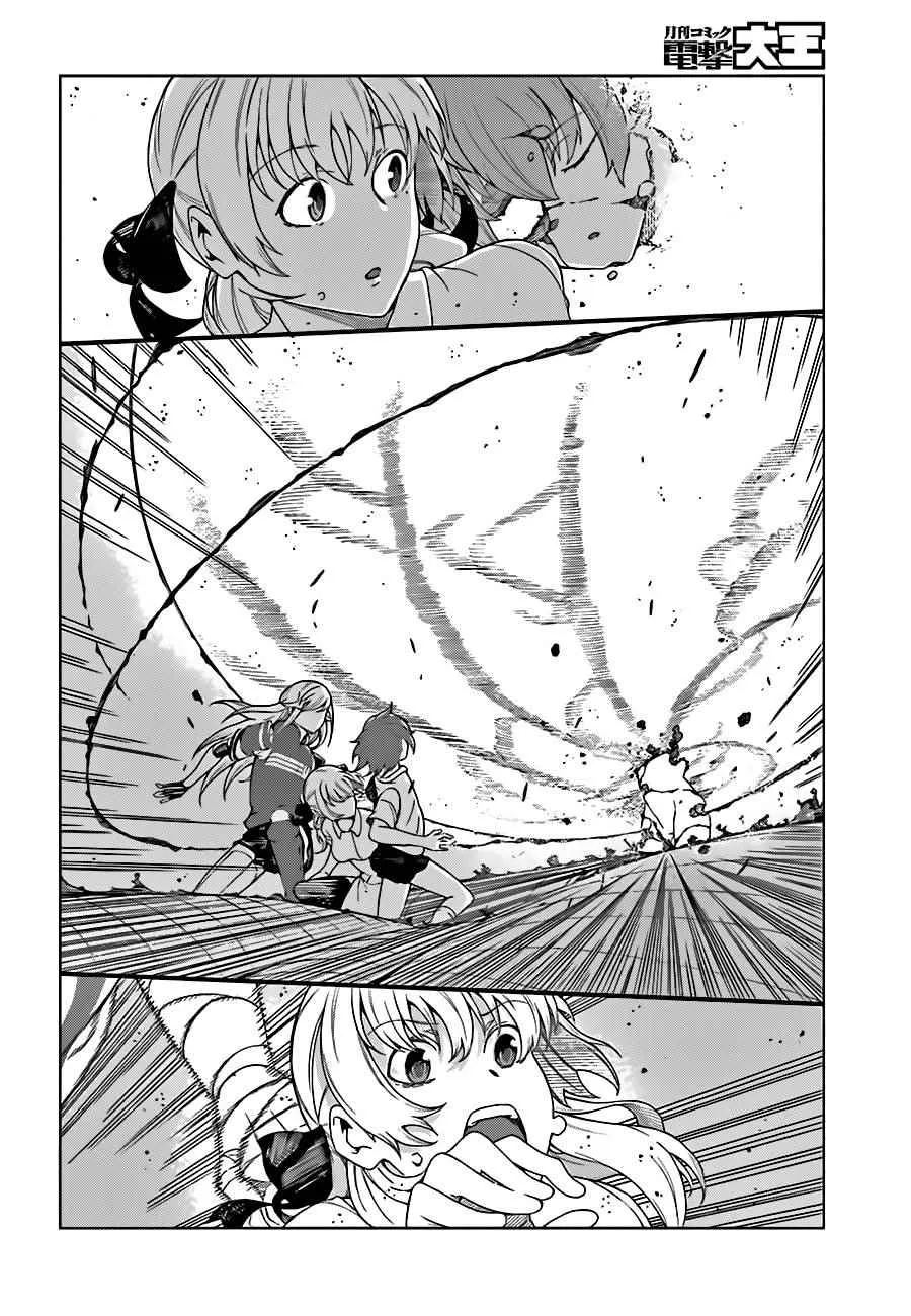 第35话 第13页