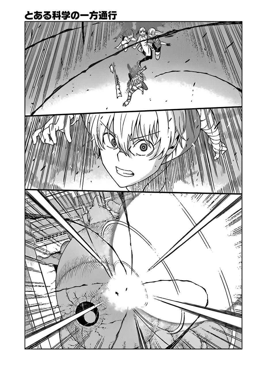 第35话 第14页