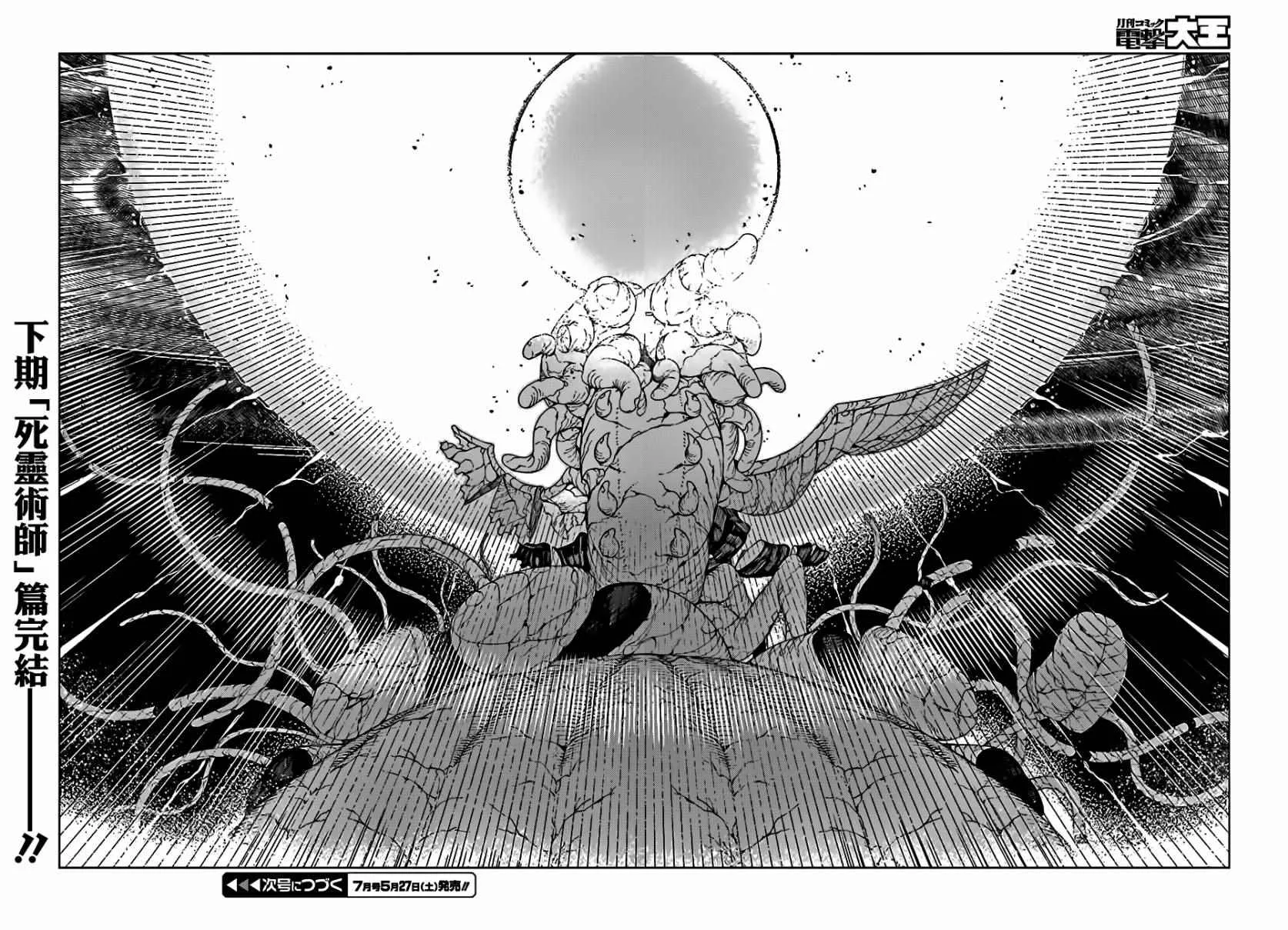 第35话 第15页