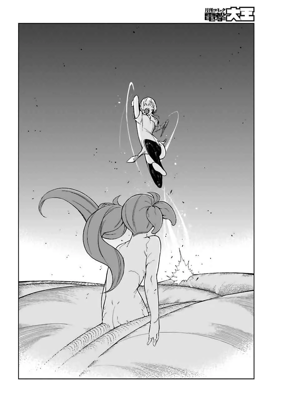 第34话 第9页