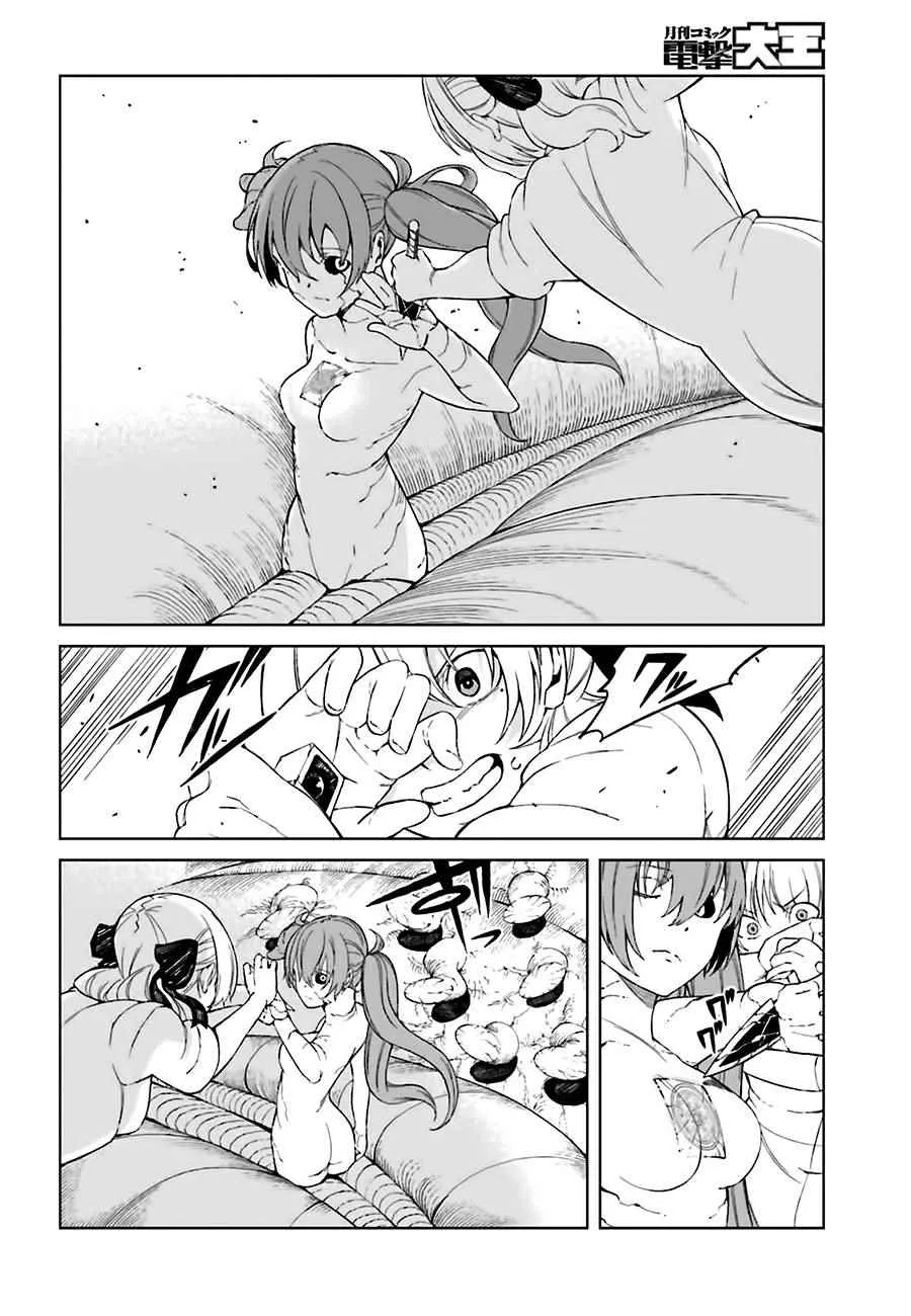 第34话 第11页