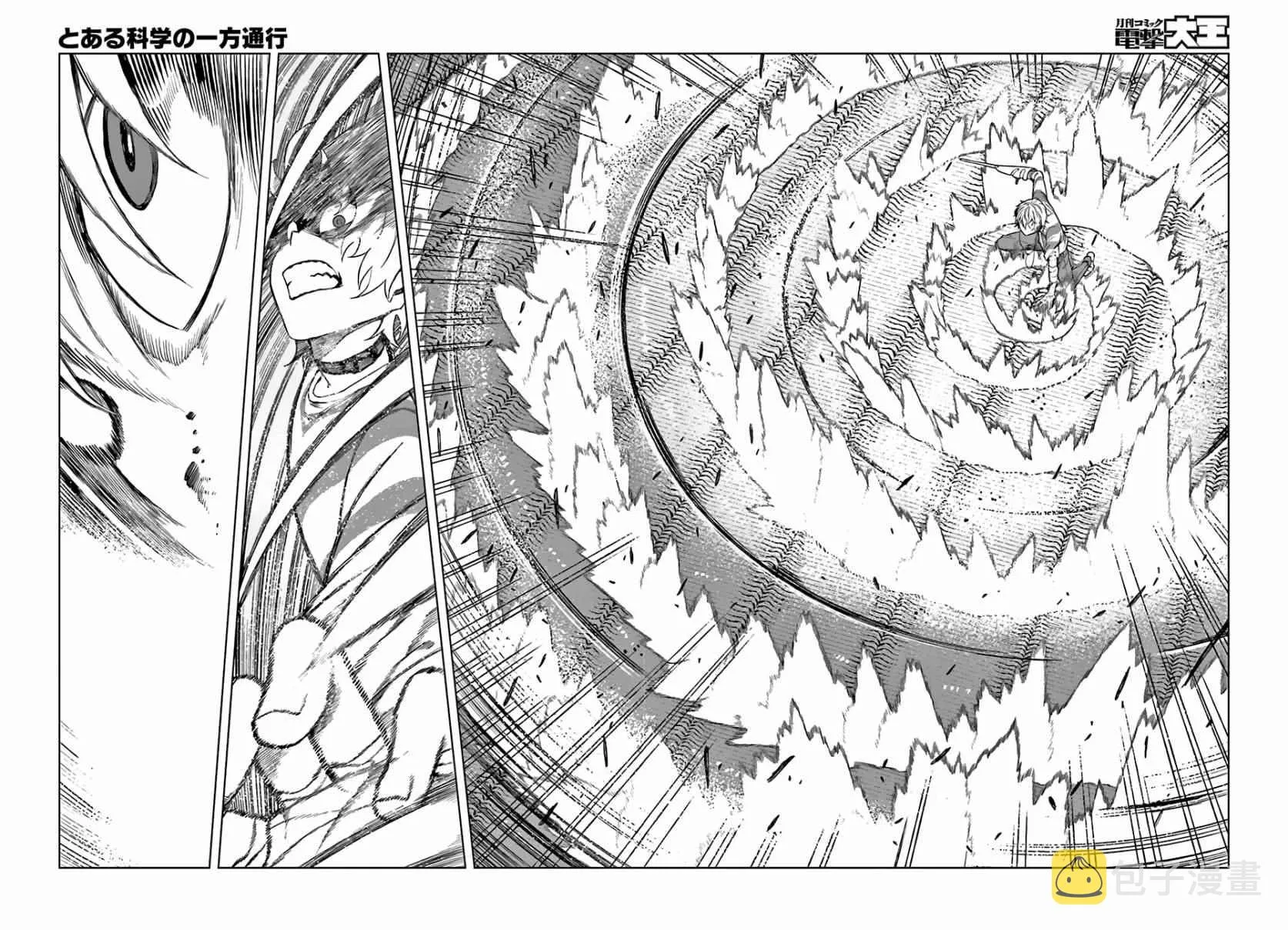 第33话 第22页