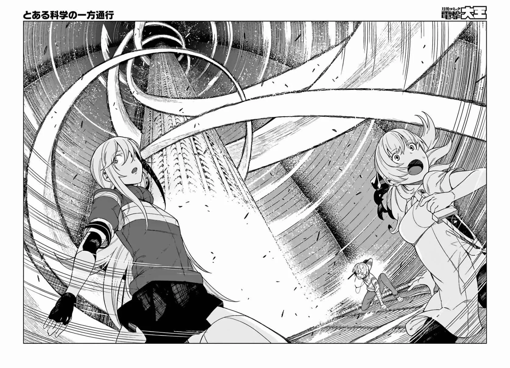 第33话 第23页
