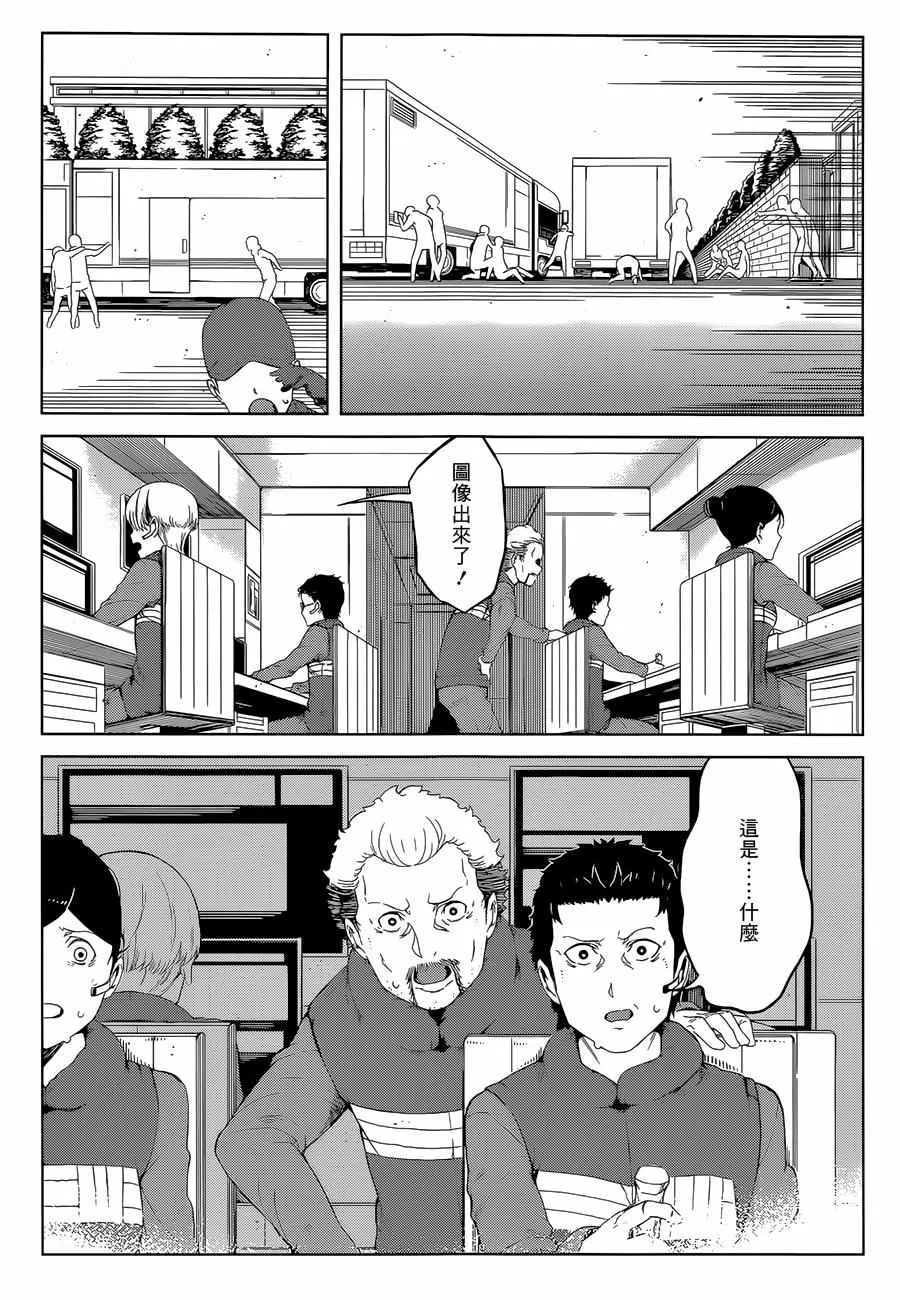 第32话 第6页