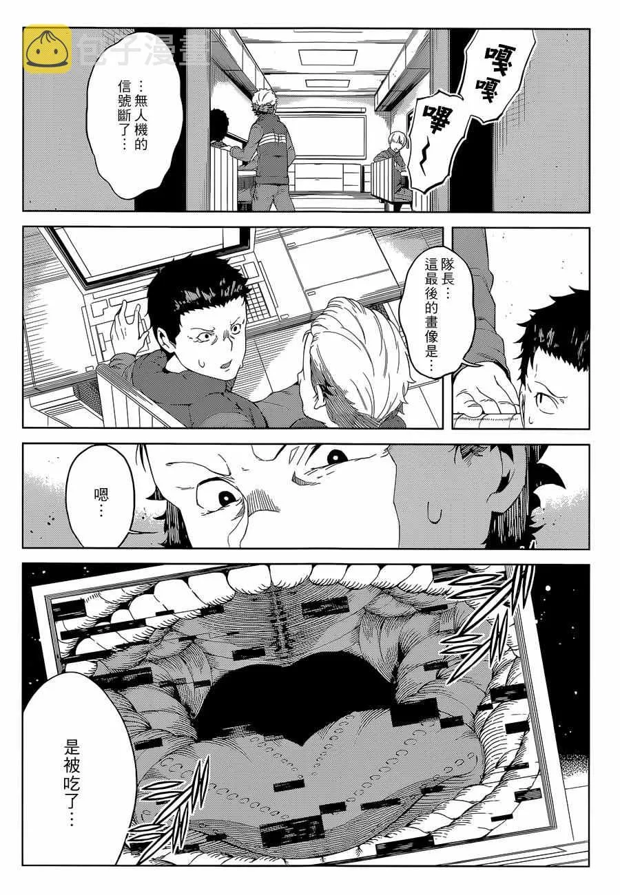 第32话 第16页