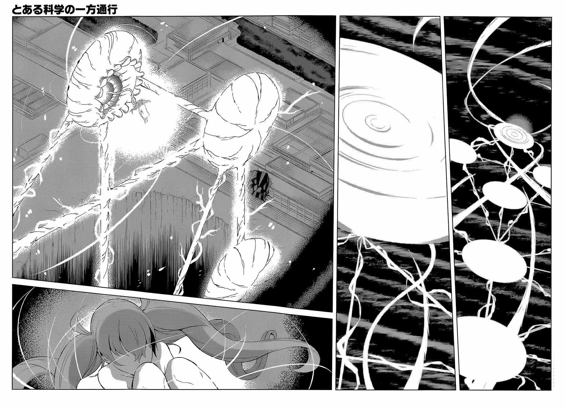 第30话 第2页
