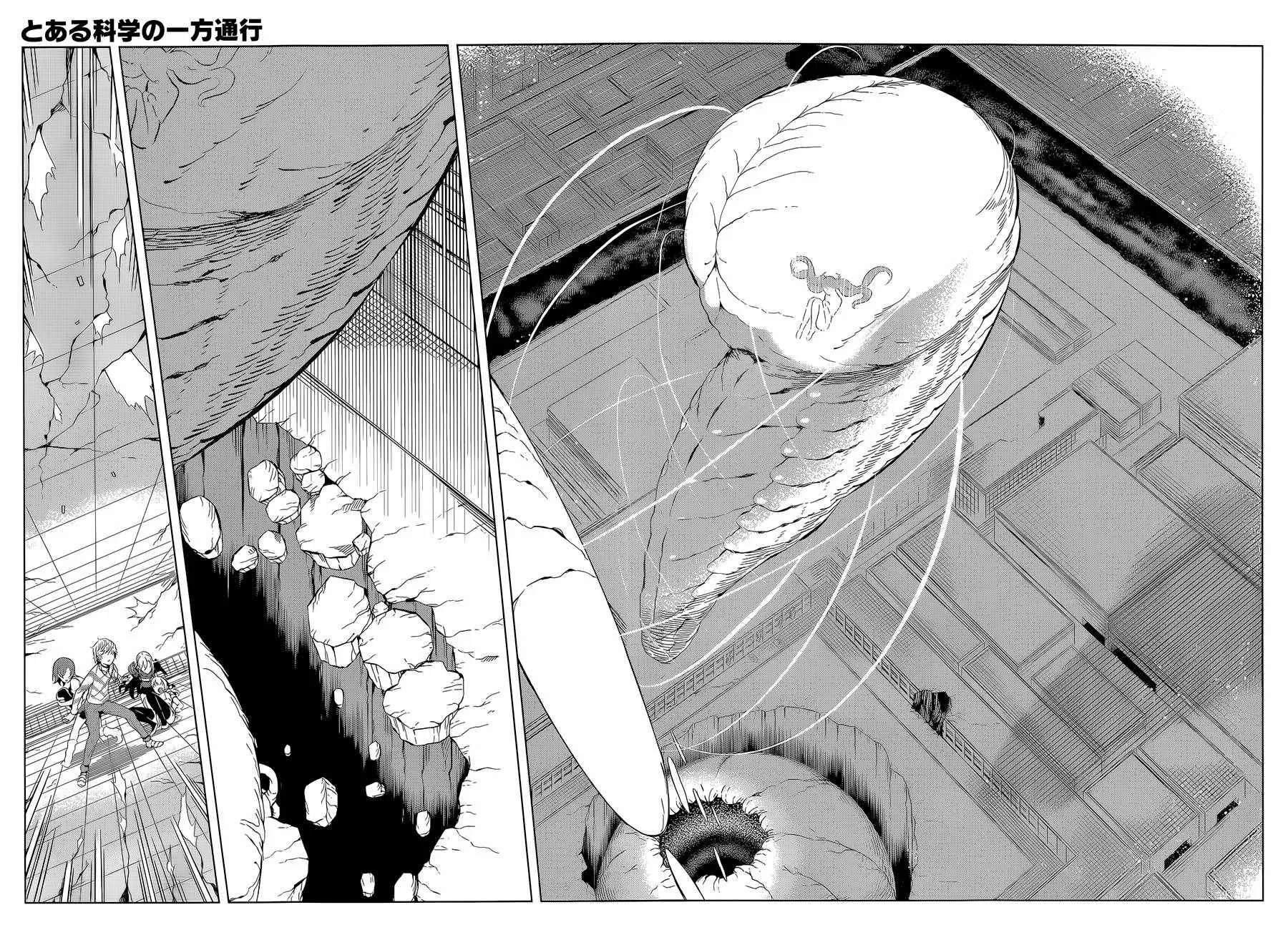 第30话 第3页