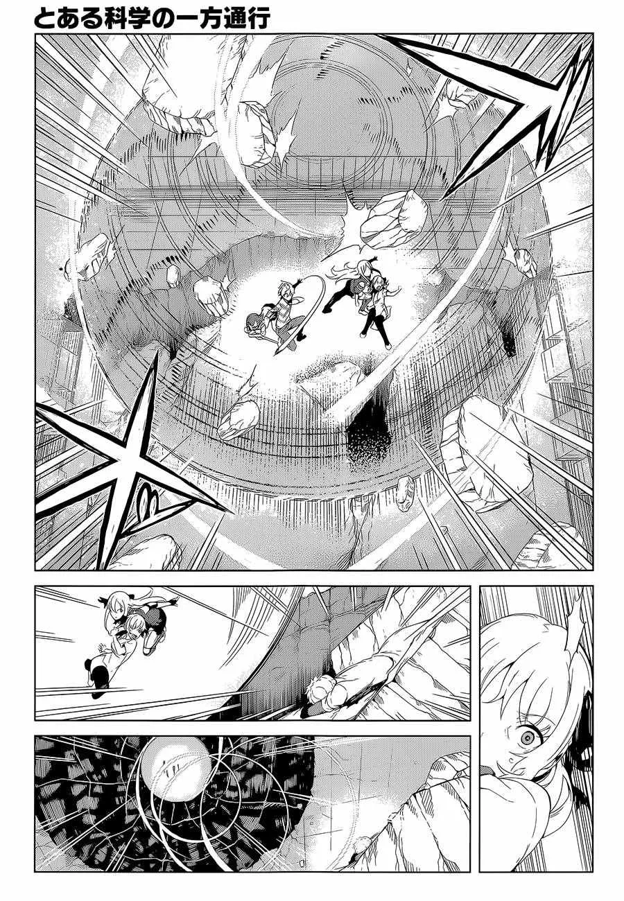 第30话 第5页