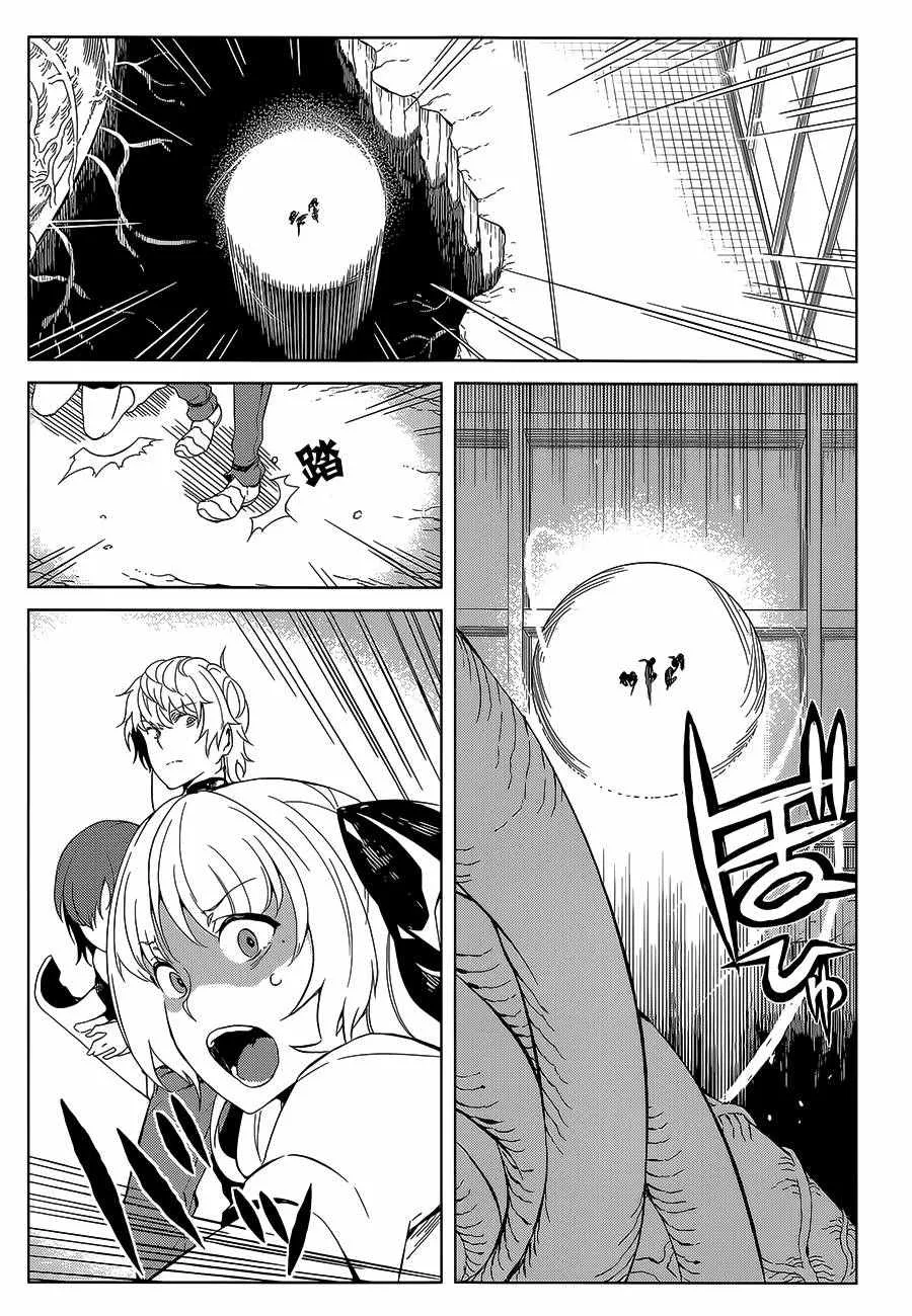 第30话 第6页