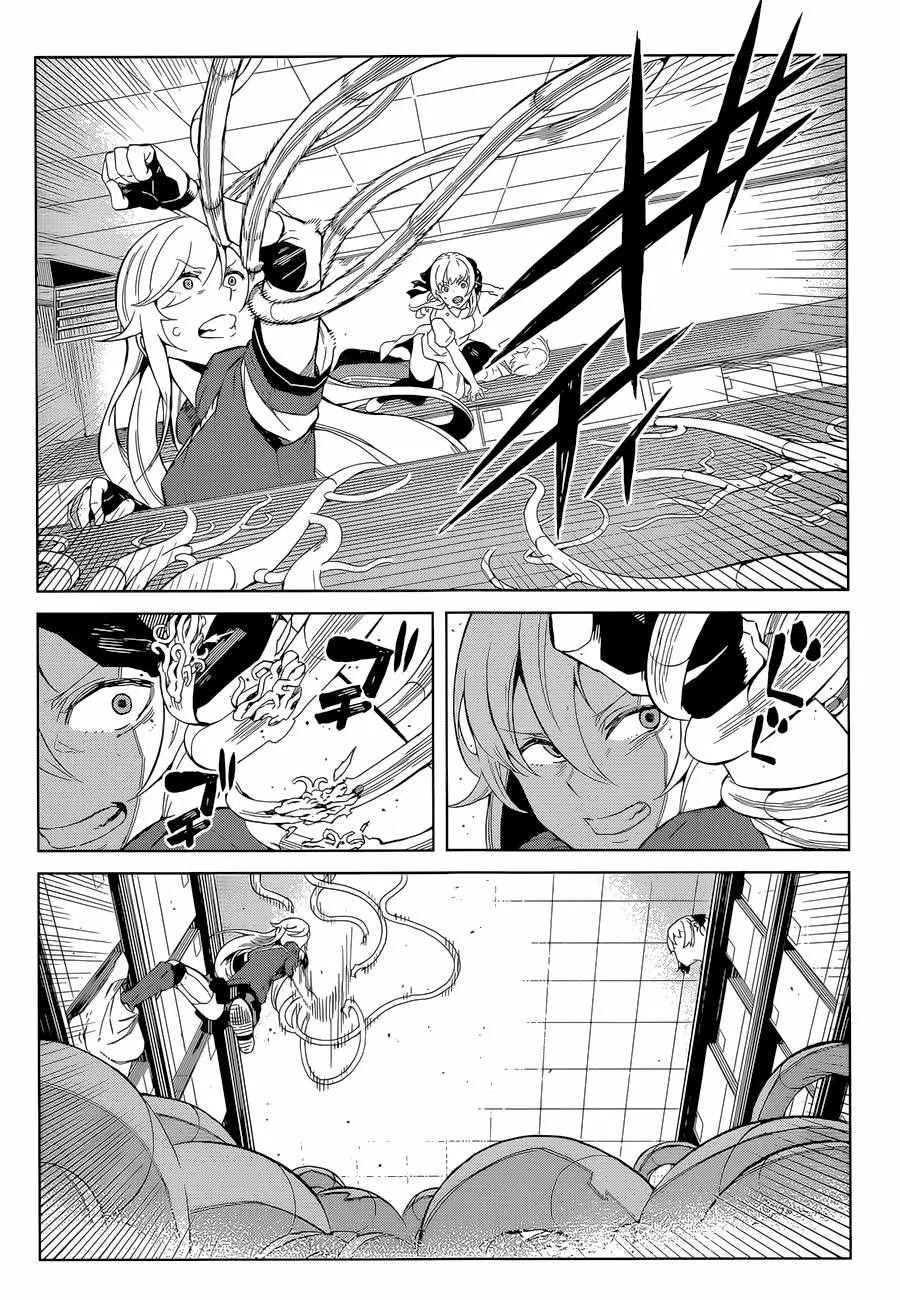 第28话 第5页