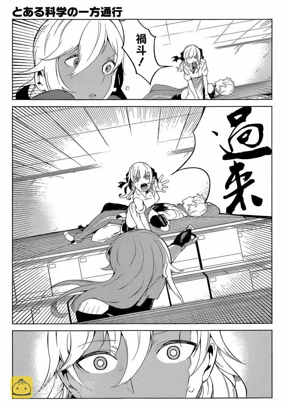 第28话 第6页