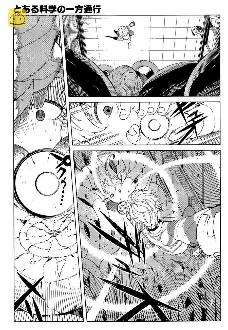 第28话 第10页