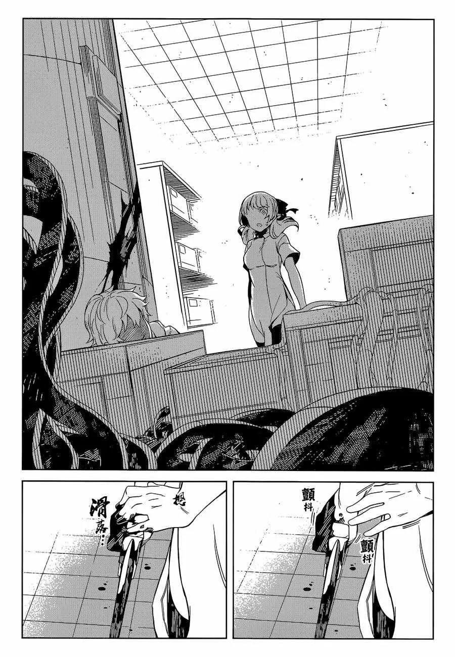 第27话 第6页
