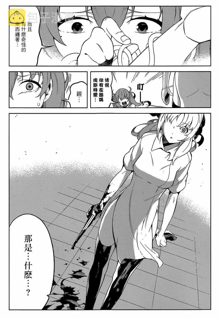 第27话 第10页