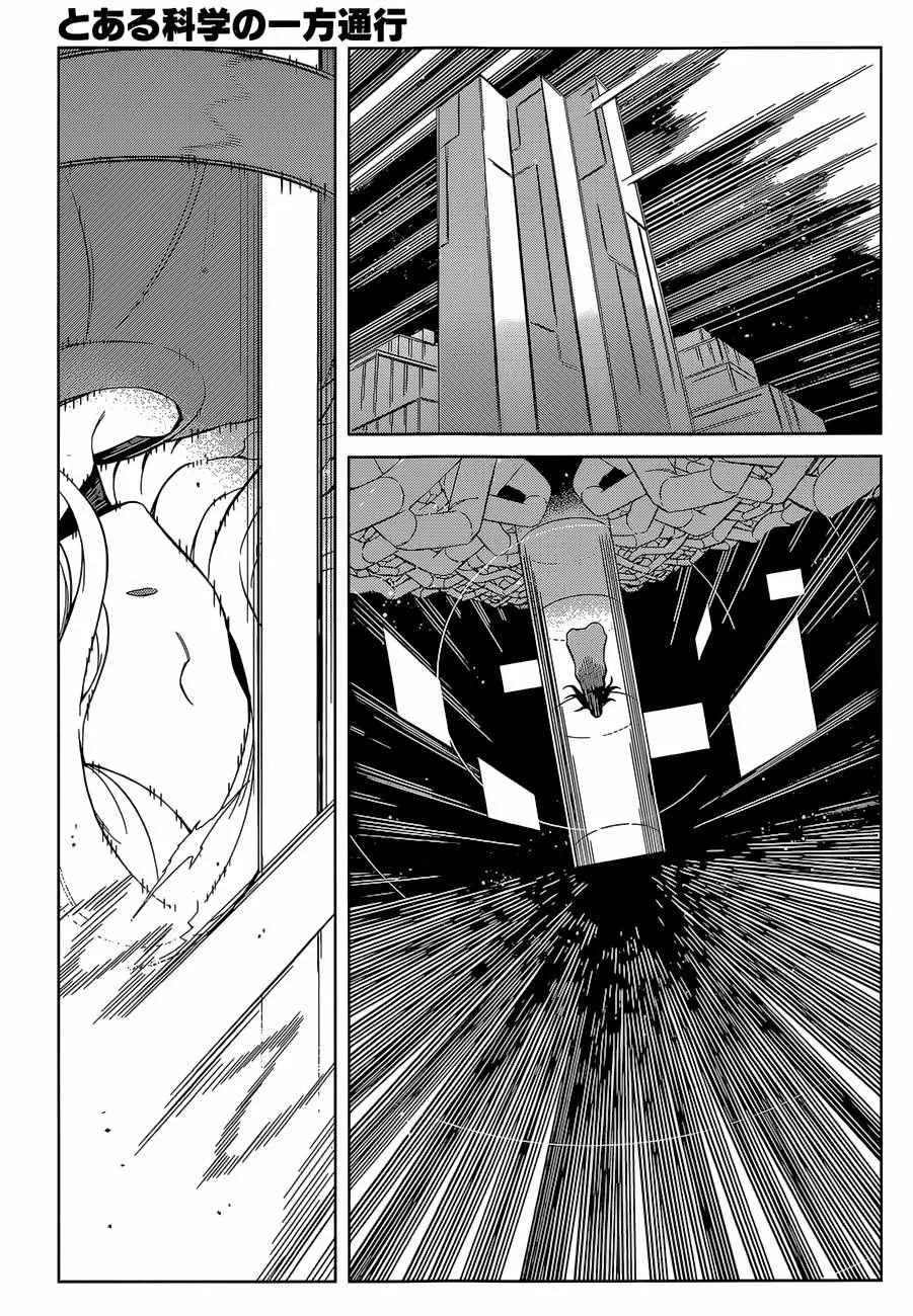 第27话 第18页