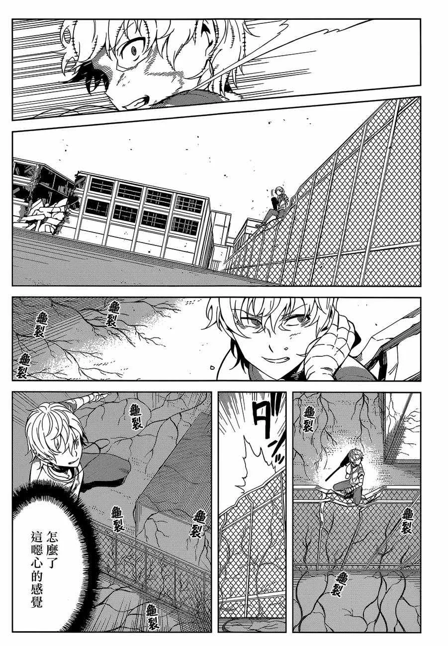 第27话 第19页