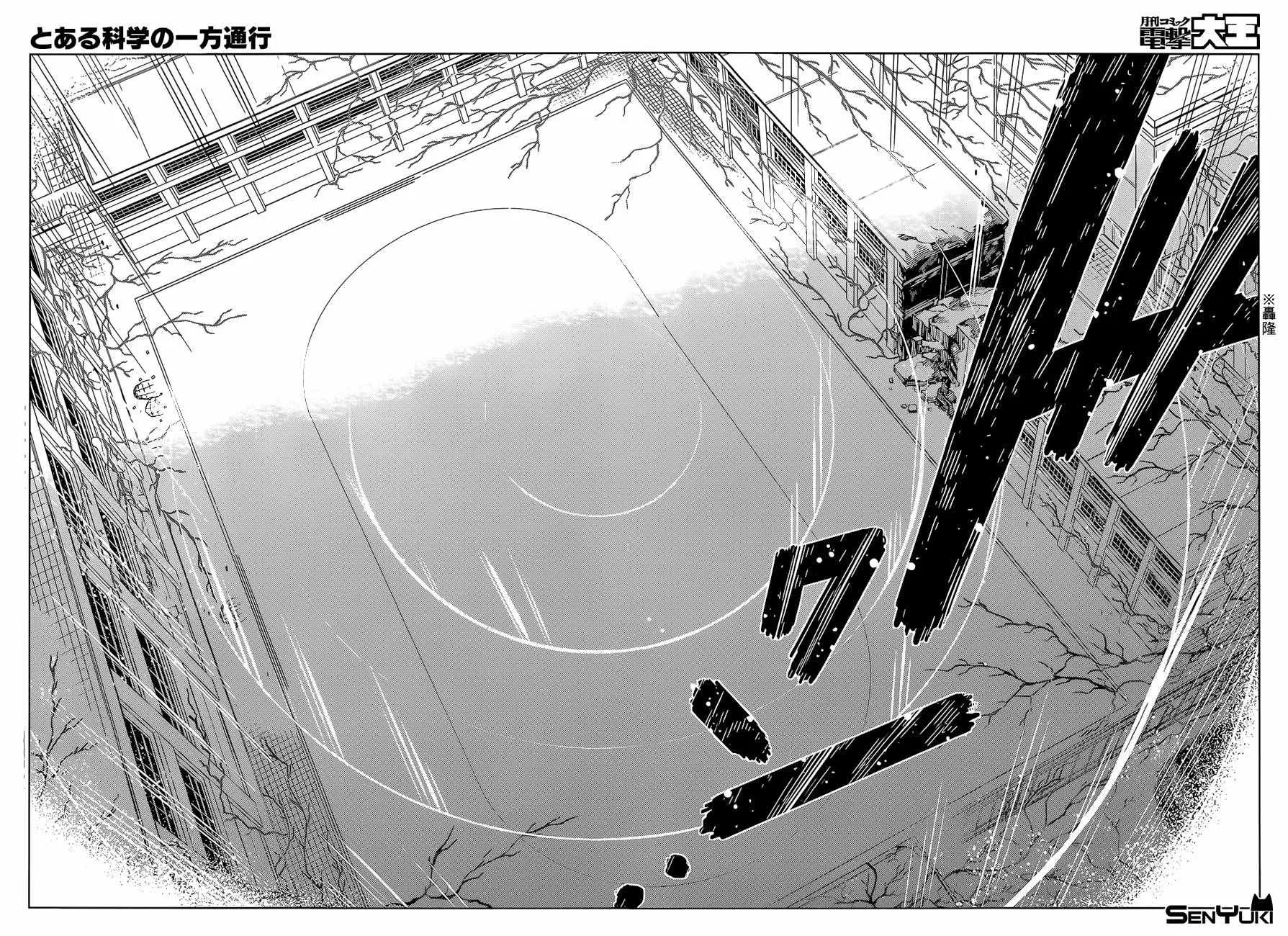 第27话 第21页